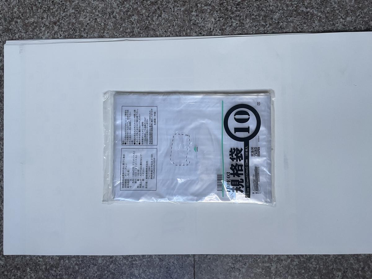 规格袋产品