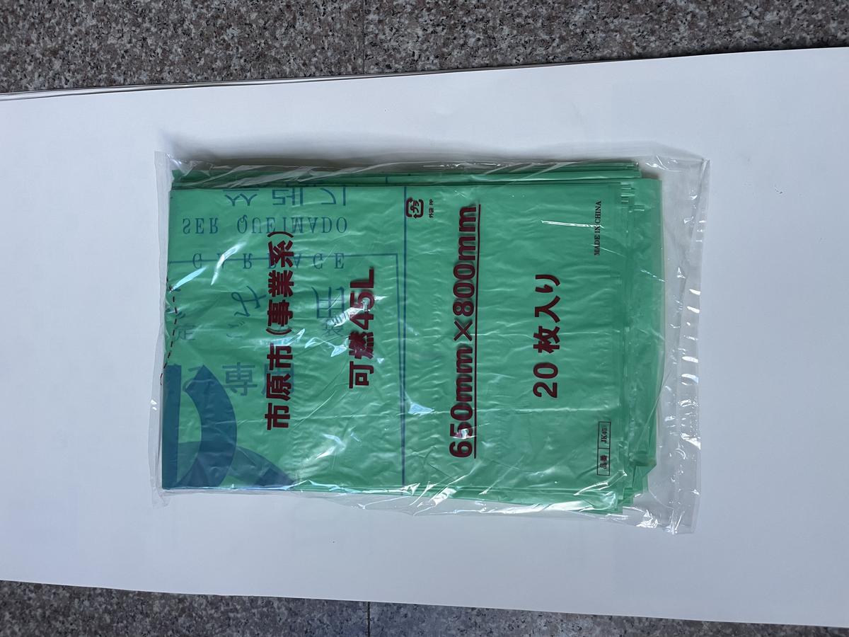 绿色垃圾袋